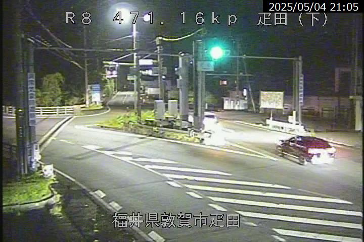 国道８号 敦賀市 疋田付近