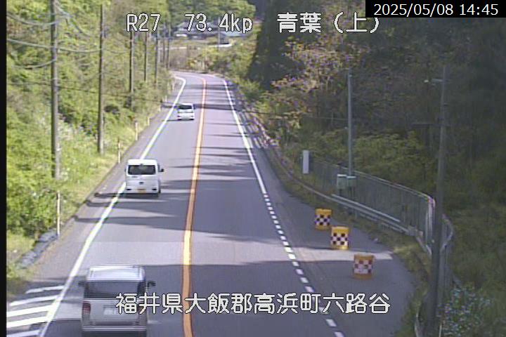 国道２７号 高浜町 青葉トンネル付近