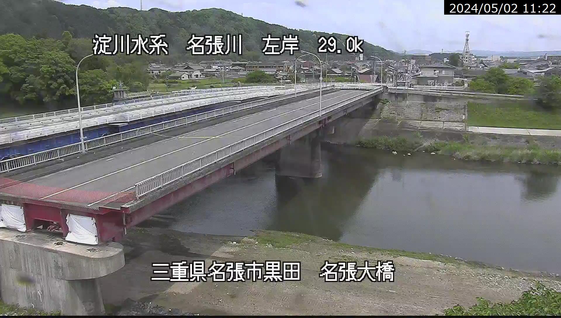 名張大橋現在画像