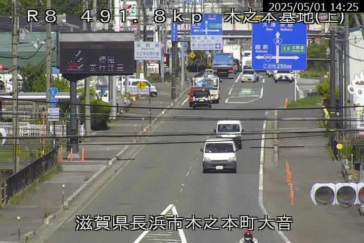 R8 木之本基地