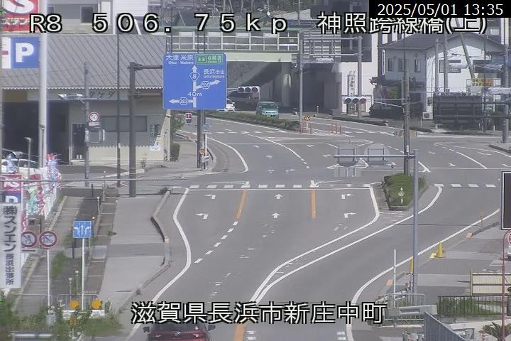 R8 神照跨線橋