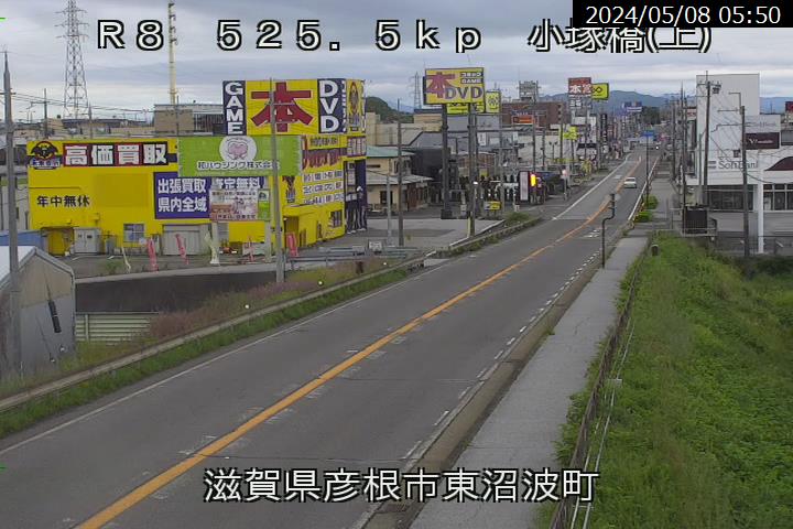 小塚橋 滋賀 国道8号 道路ライブカメラ