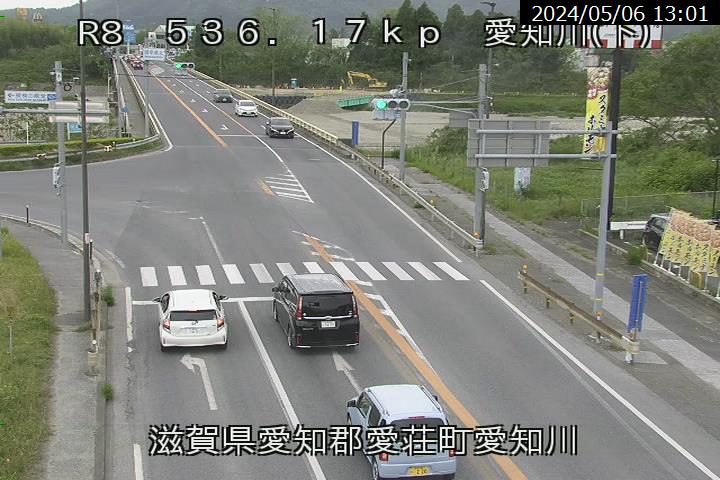愛知川 滋賀 国道8号 道路ライブカメラ