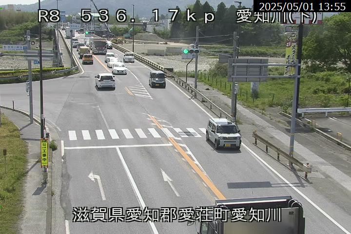 R8 愛知川
