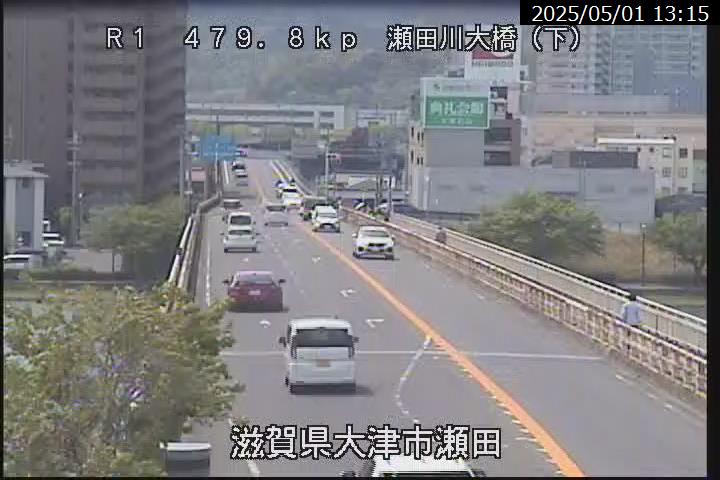 R1 瀬田川大橋