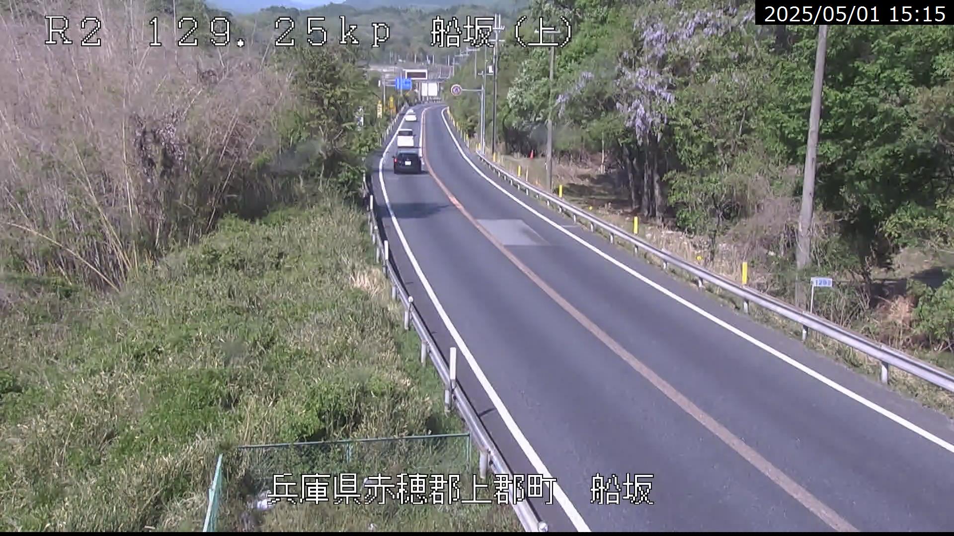 船坂