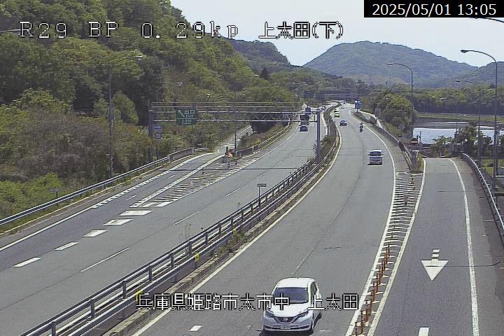 上太田