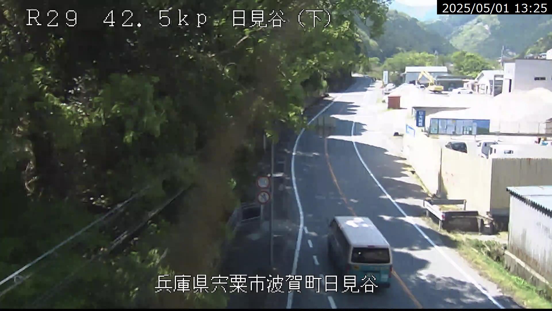 日見谷