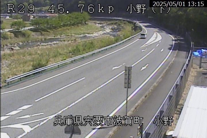 小野