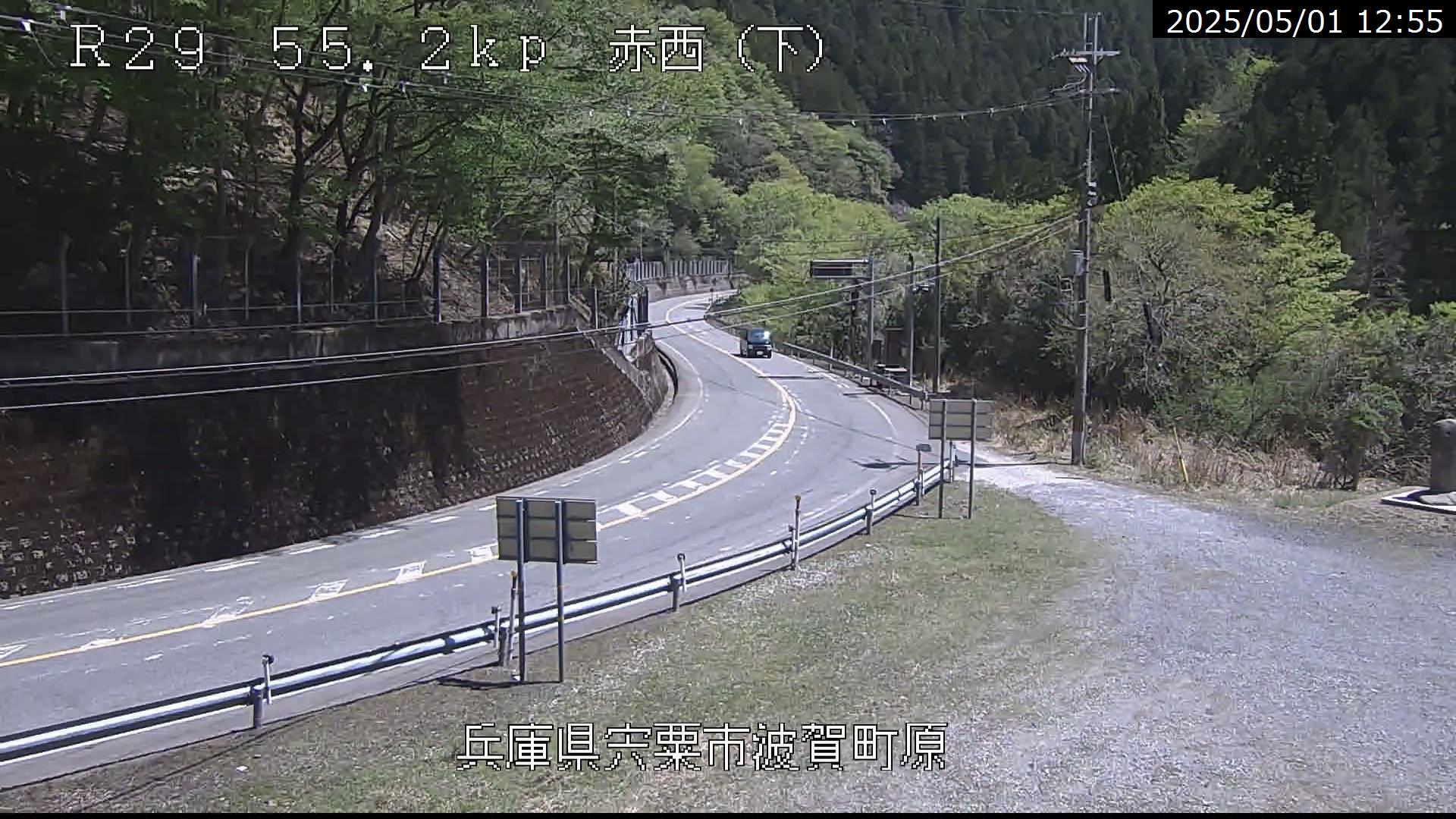 赤西