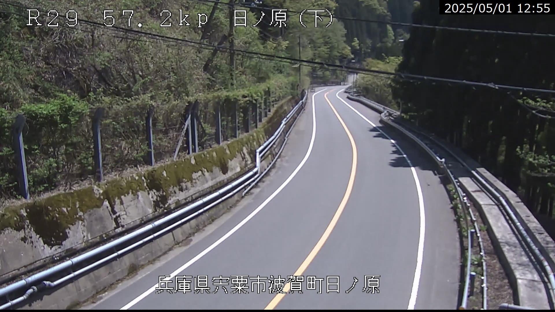 日ノ原