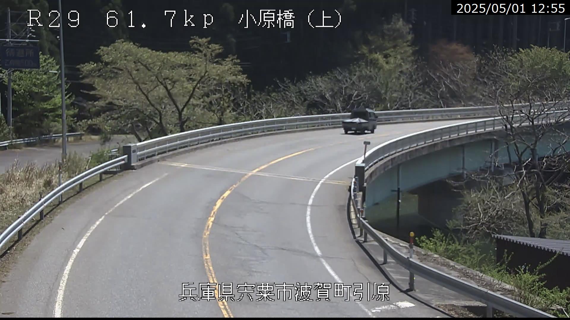 小原橋