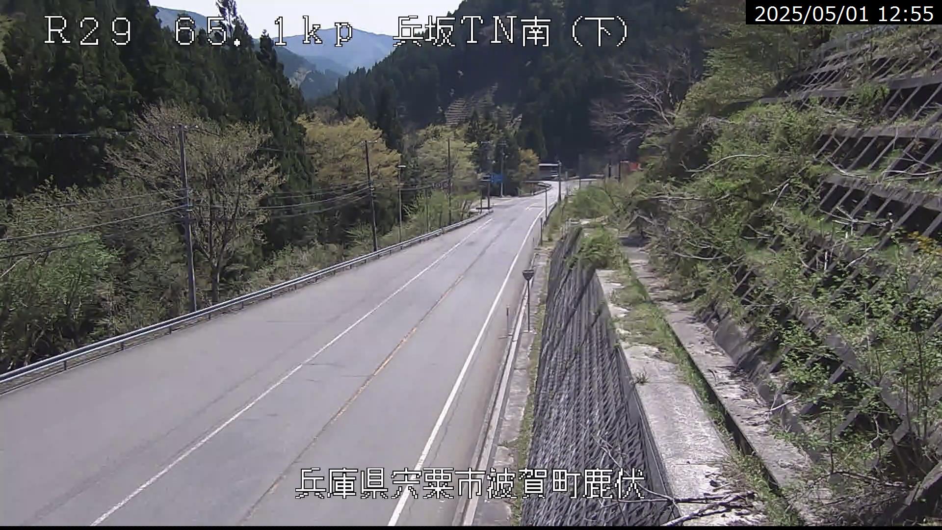 兵坂南