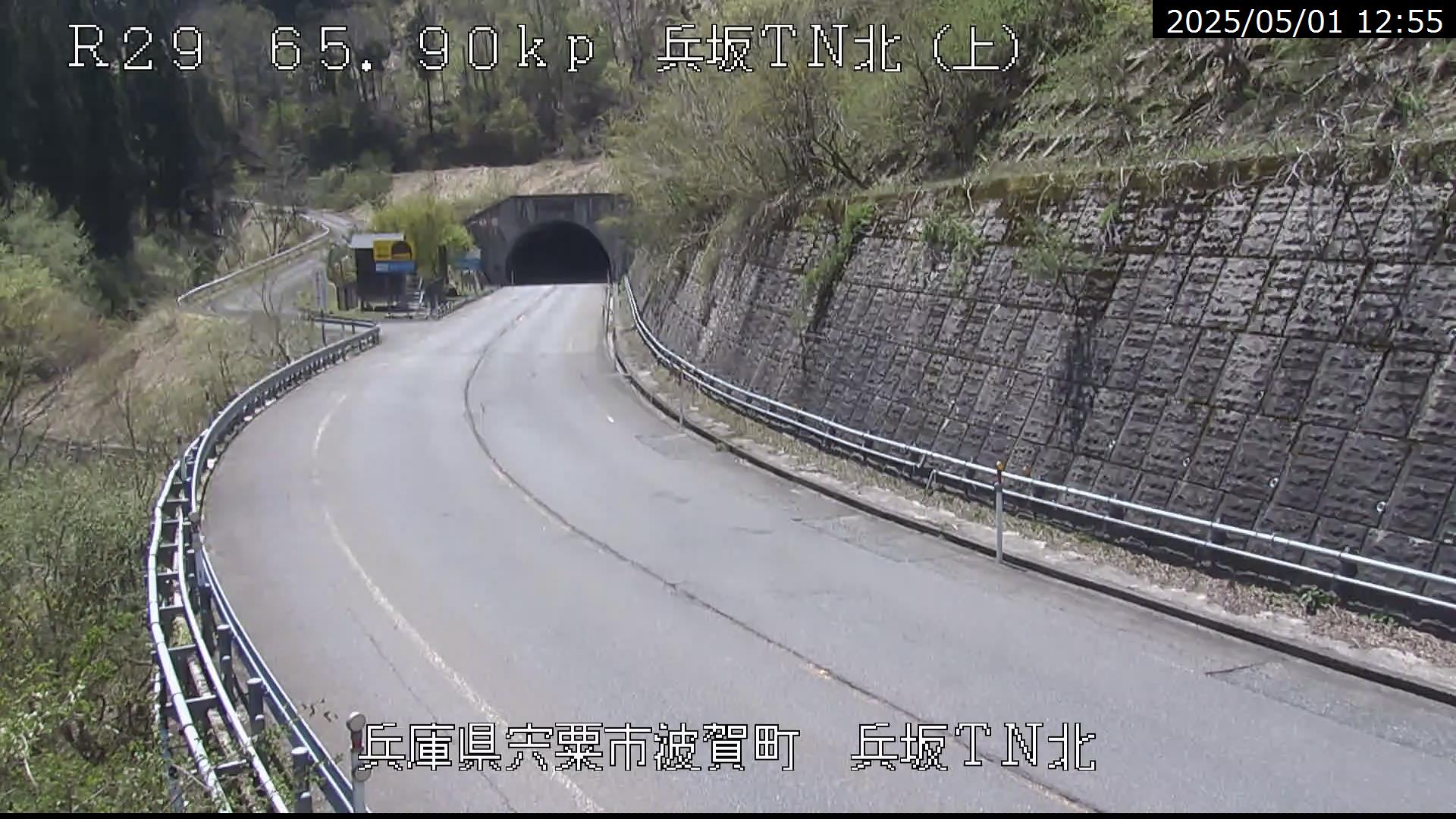 兵坂北