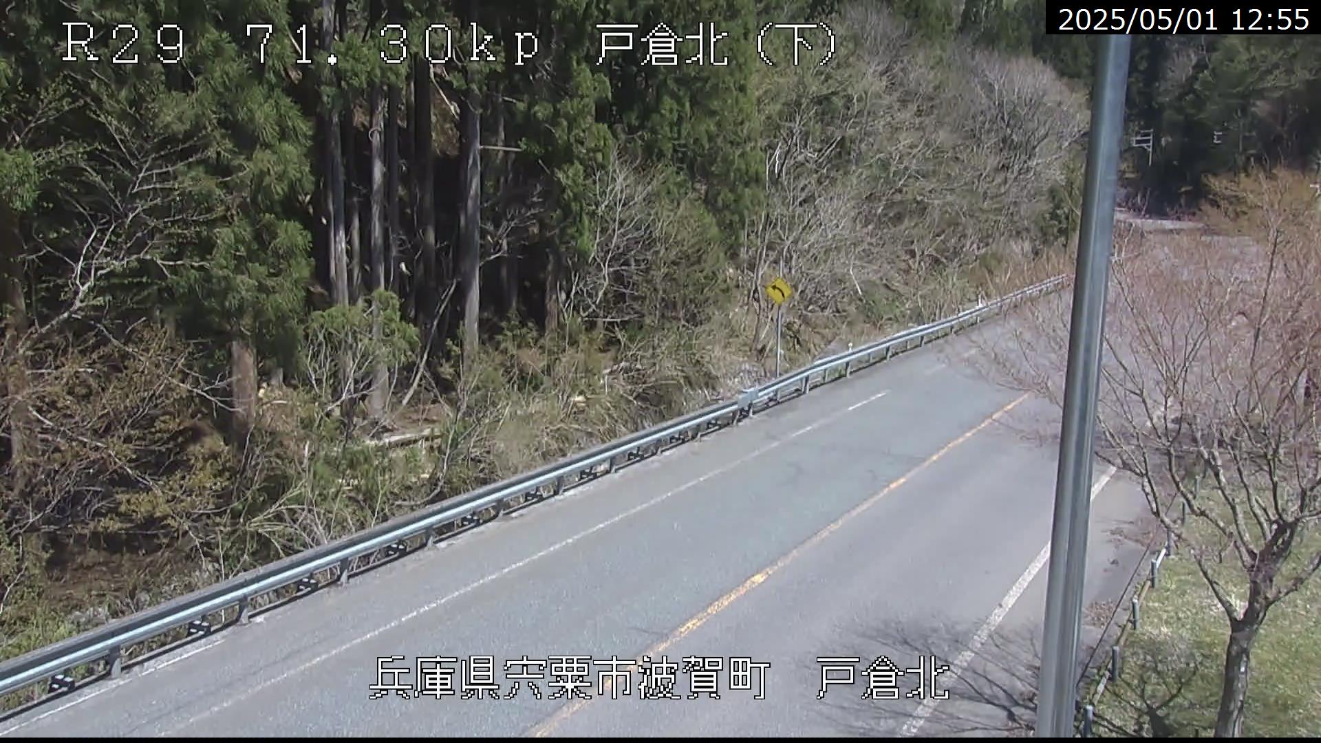 戸倉北