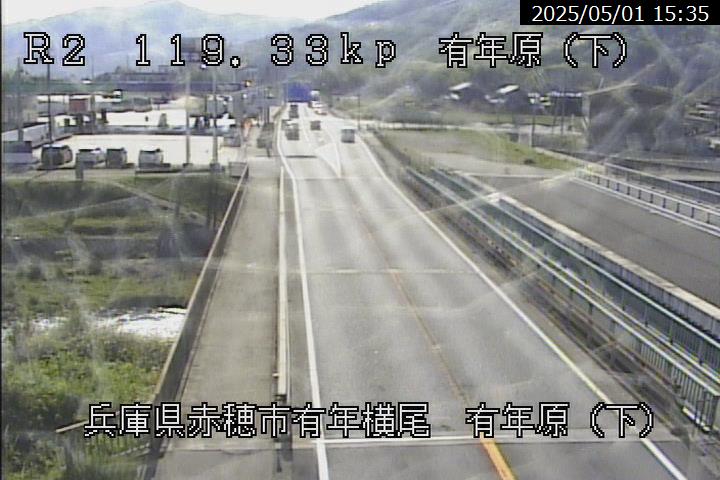 有年原