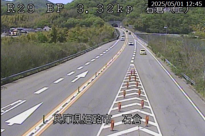 石倉