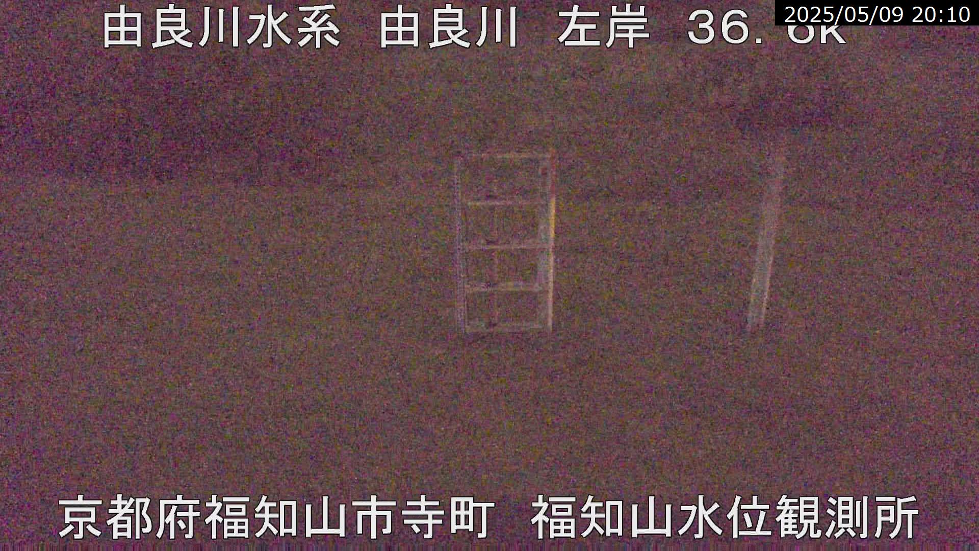 福知山水位観測所
