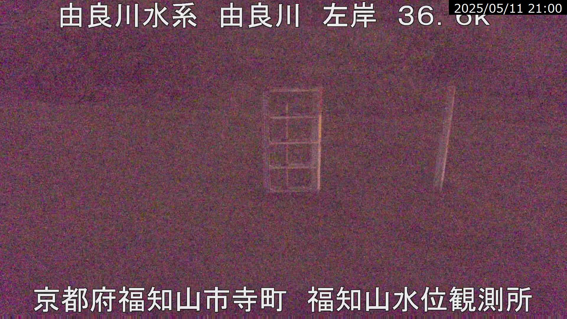 福知山水位観測所