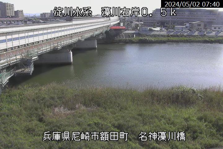 兵庫県の河川ライブカメラ｢藻川 尼崎市額田町(名神高速)｣のライブ画像