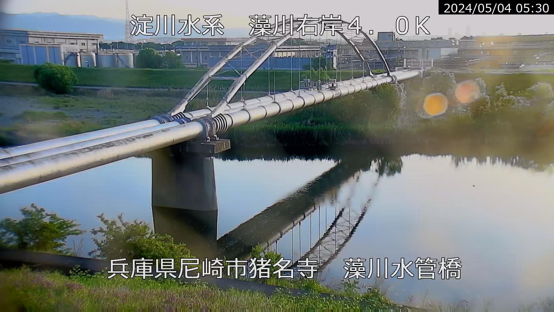 兵庫県の河川ライブカメラ｢藻川 尼崎市猪名寺｣のライブ画像