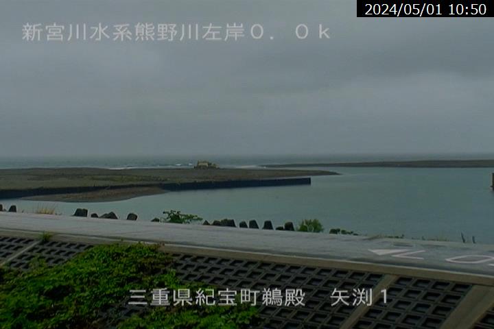 和歌山県の海ライブカメラ｢13新宮ライブカメラ(左岸) 13新宮ライブカメラ(左岸)｣のライブ画像