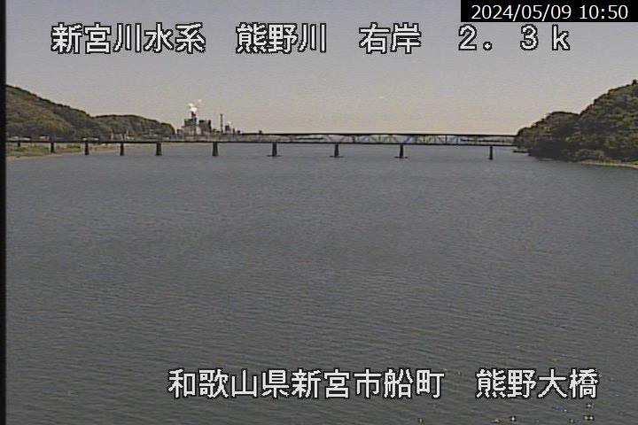 (2)熊野大橋2.3ｋ