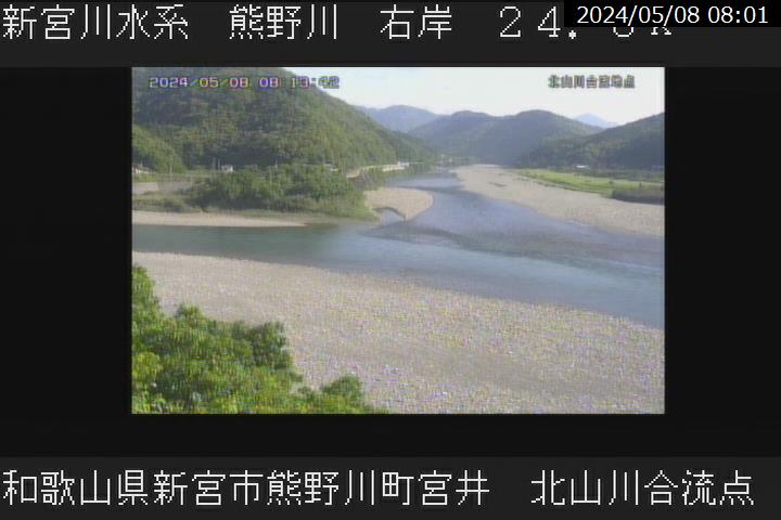 (1)熊野川・北山川の合流地点