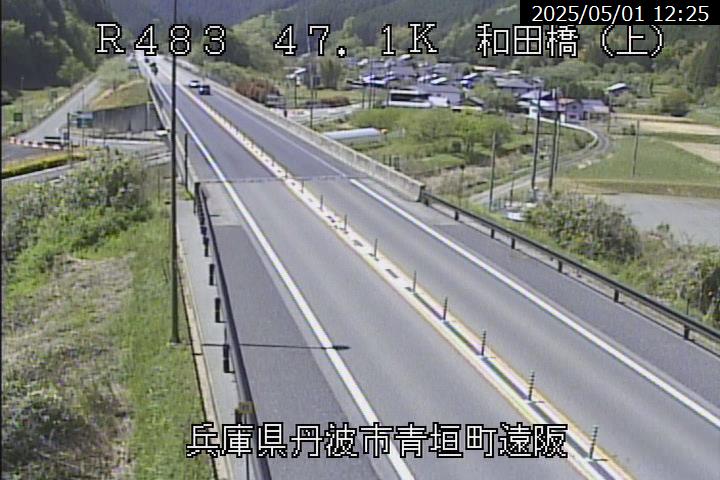 和田橋