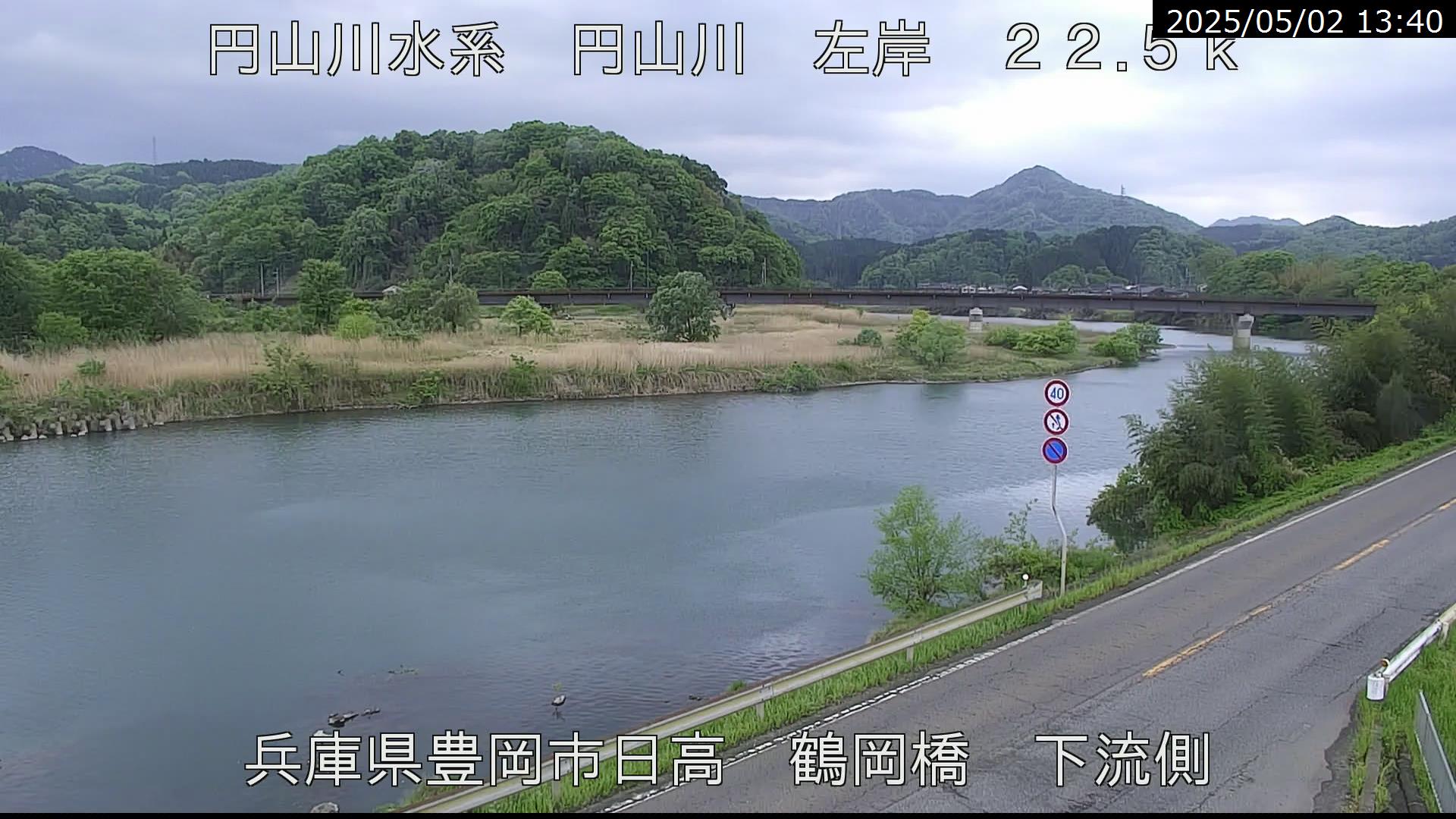 鶴岡橋下流側　左岸 23km