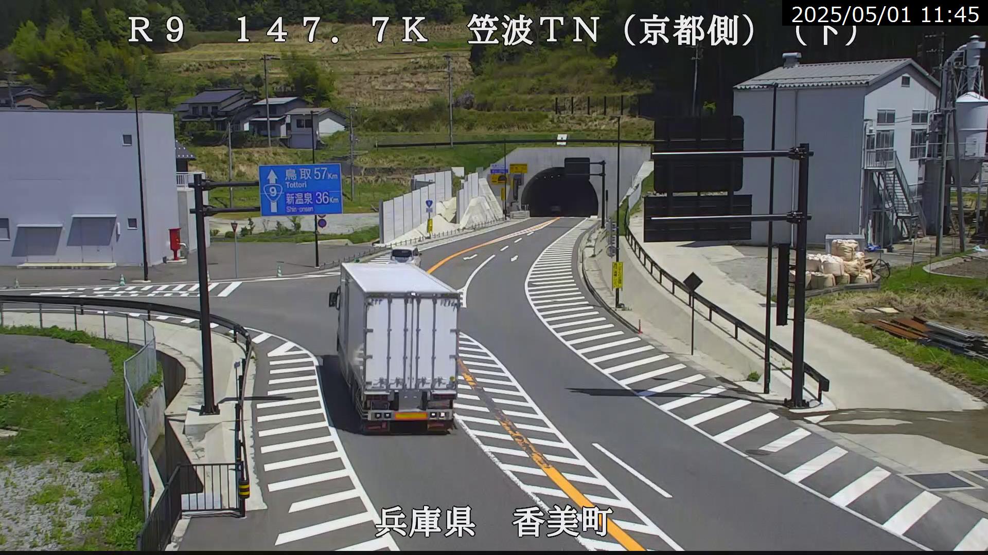 笠波トンネル京都側