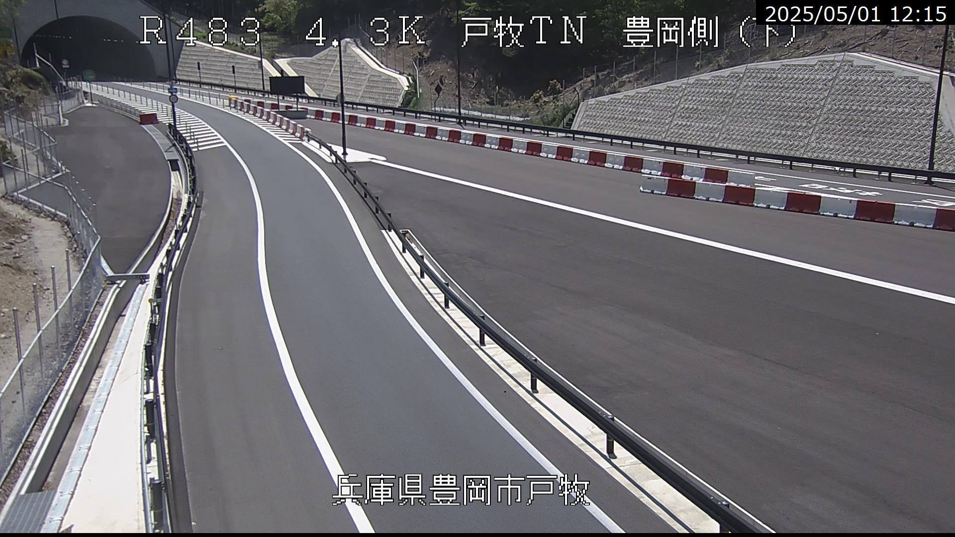 戸牧トンネル豊岡側